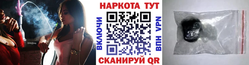 Магазин наркотиков Сенгилей Амфетамин  hydra tor  Меф мяу мяу  Канабис  ГАШ  Кокаин 