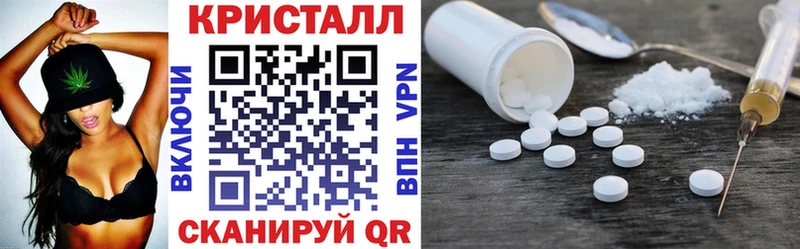 купить наркотик  Сенгилей  Amphetamine Premium 