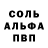 МДМА Molly Bini pyh