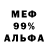 МЕТАДОН белоснежный Aleksey Torgaev