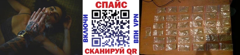 Бутират Butirat закладка гидра ТОР Сенгилей