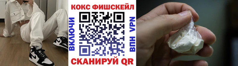 цена Сенгилей COCAIN Columbia