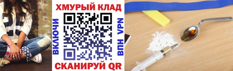 ГЕРОИН белый  кракен маркетплейс  Сенгилей 