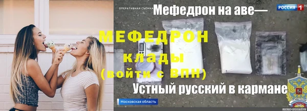 эйфоретик Арсеньев