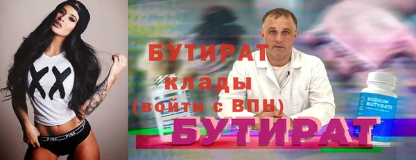 кокаин Сафоново