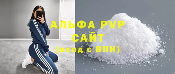 a pvp Аркадак