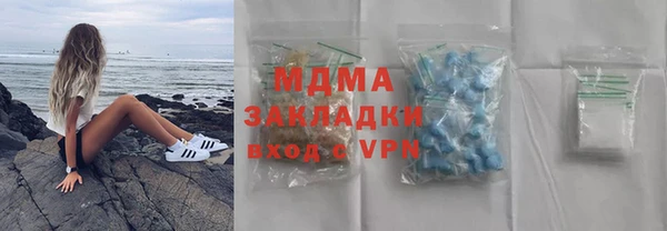 apvp Армянск