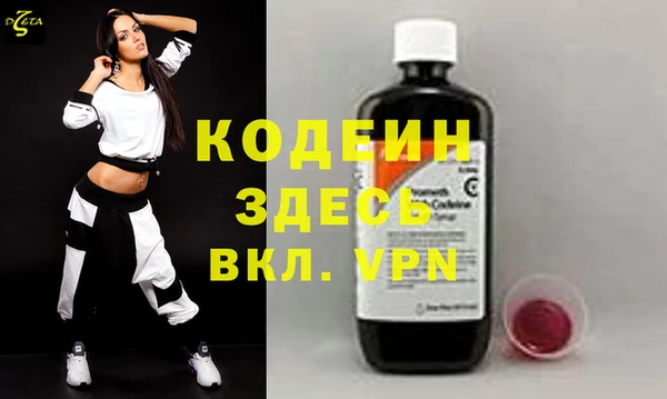 apvp Армянск