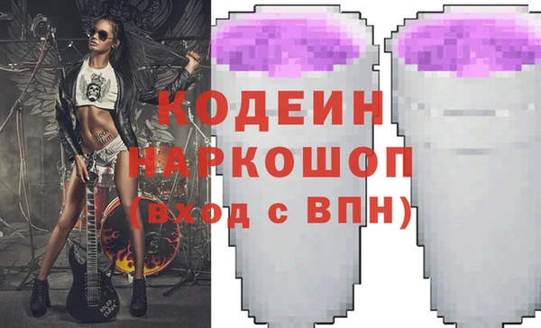 эйфоретик Арсеньев