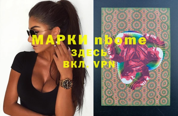 эйфоретик Арсеньев