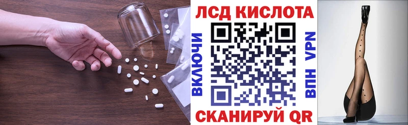 LSD-25 экстази ecstasy Сенгилей