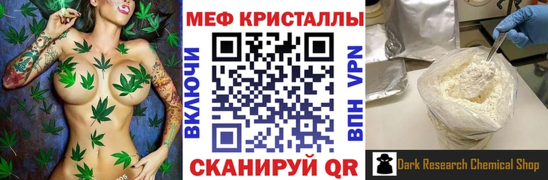 Мефедрон 4 MMC  Сенгилей 
