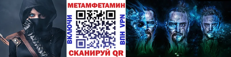 Первитин витя  MEGA онион  Сенгилей 