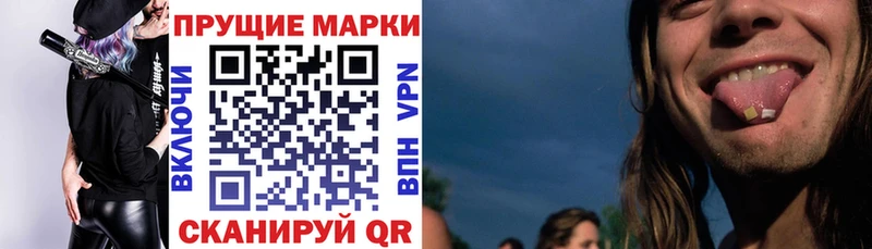 Марки N-bome 1,5мг  что такое наркотик  Сенгилей 