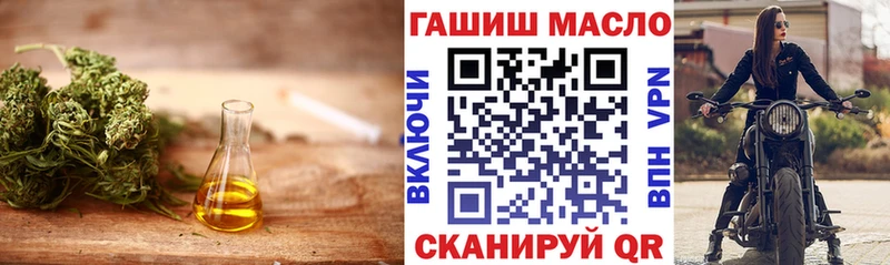 ТГК концентрат  где купить наркоту  Сенгилей 