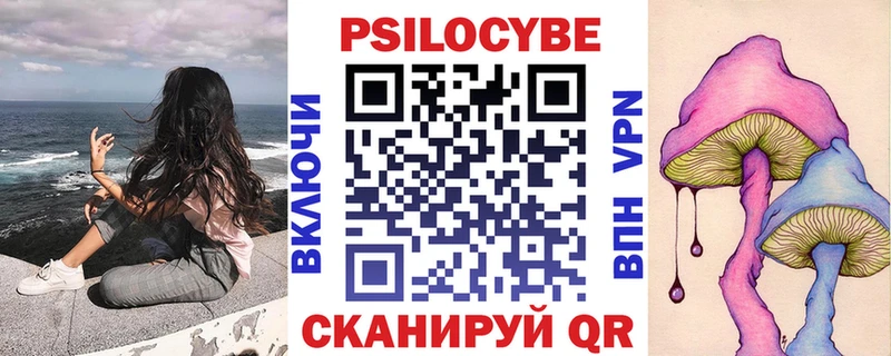 Псилоцибиновые грибы мухоморы  Сенгилей 