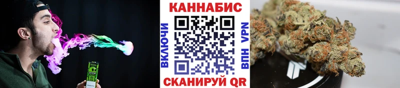 Каннабис THC 21% Сенгилей